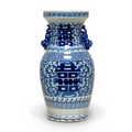 Blue & White Double Happiness Jar With Handles