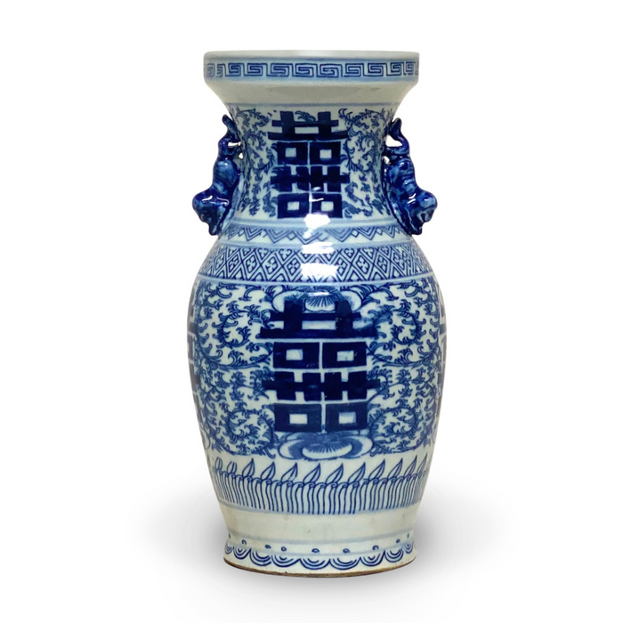 Blue & White Double Happiness Jar With Handles